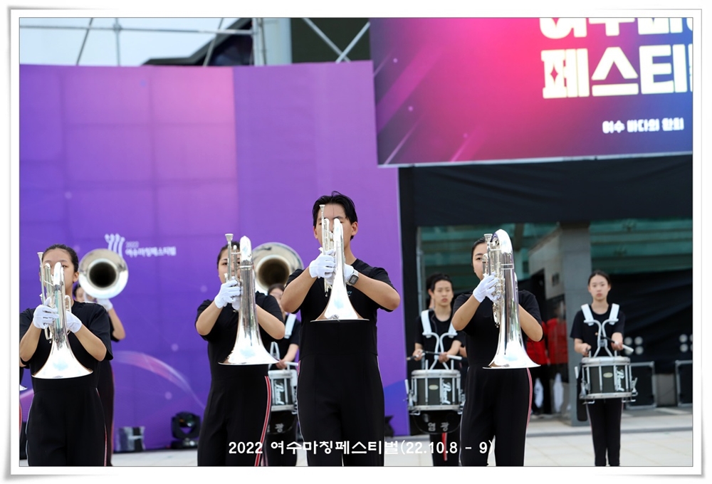 ▲2022여수마칭페스티벌 현장 ⓒ정종현