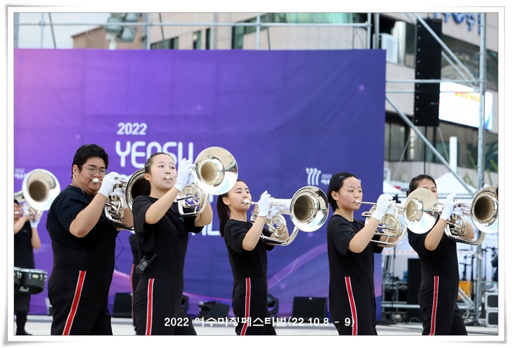 ▲2022여수마칭페스티벌 현장 ⓒ정종현