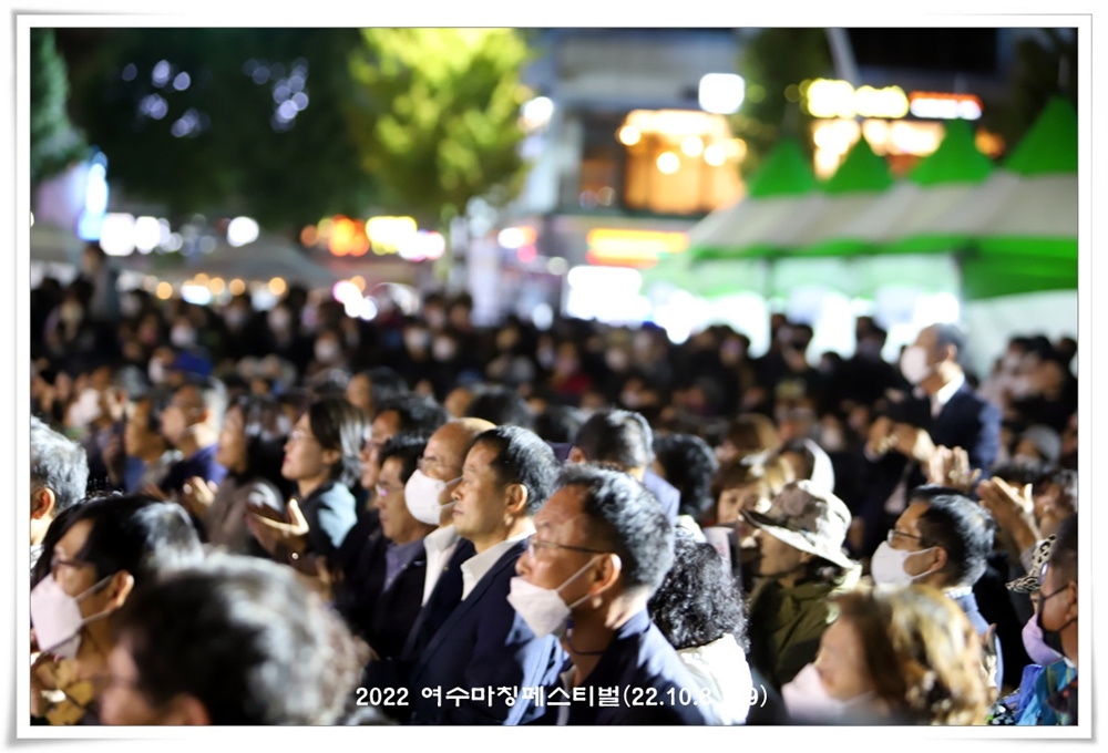 ▲2022여수마칭페스티벌 현장 ⓒ정종현