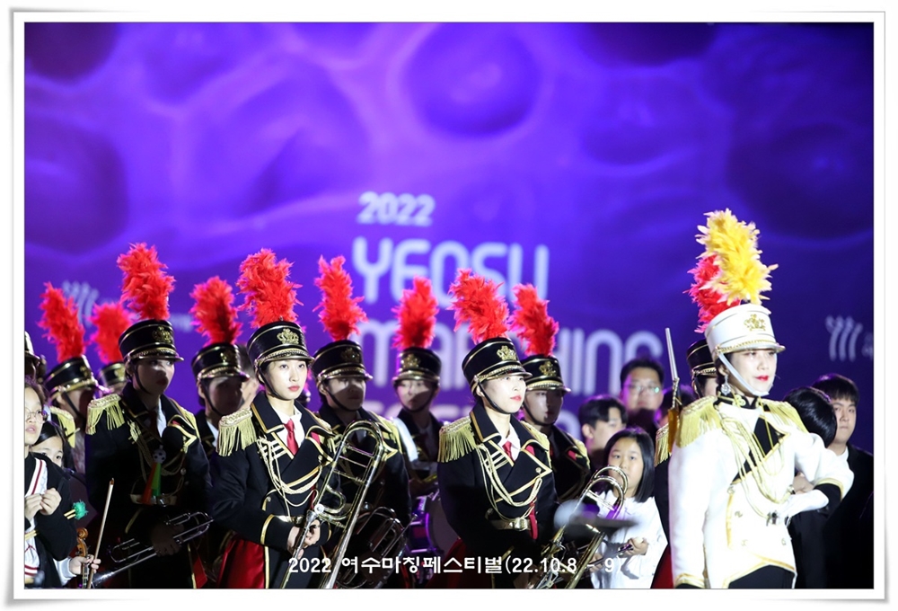 ▲2022여수마칭페스티벌 현장 ⓒ정종현