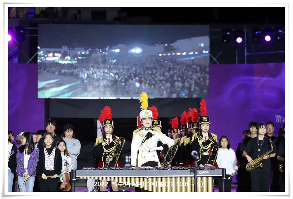 ▲2022여수마칭페스티벌 현장 ⓒ정종현