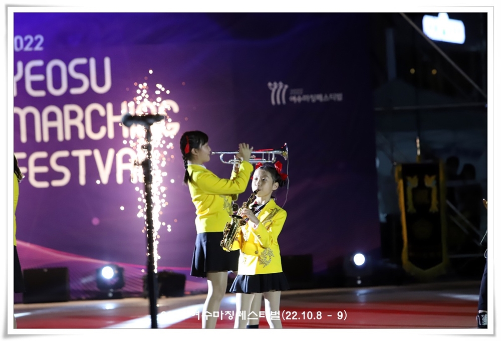 ▲ 2022여수마칭페스티벌 현장 ⓒ정종현