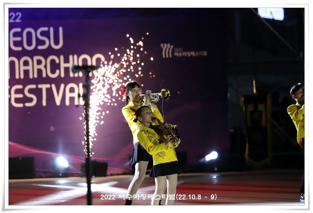 ▲ 2022여수마칭페스티벌 현장 ⓒ정종현