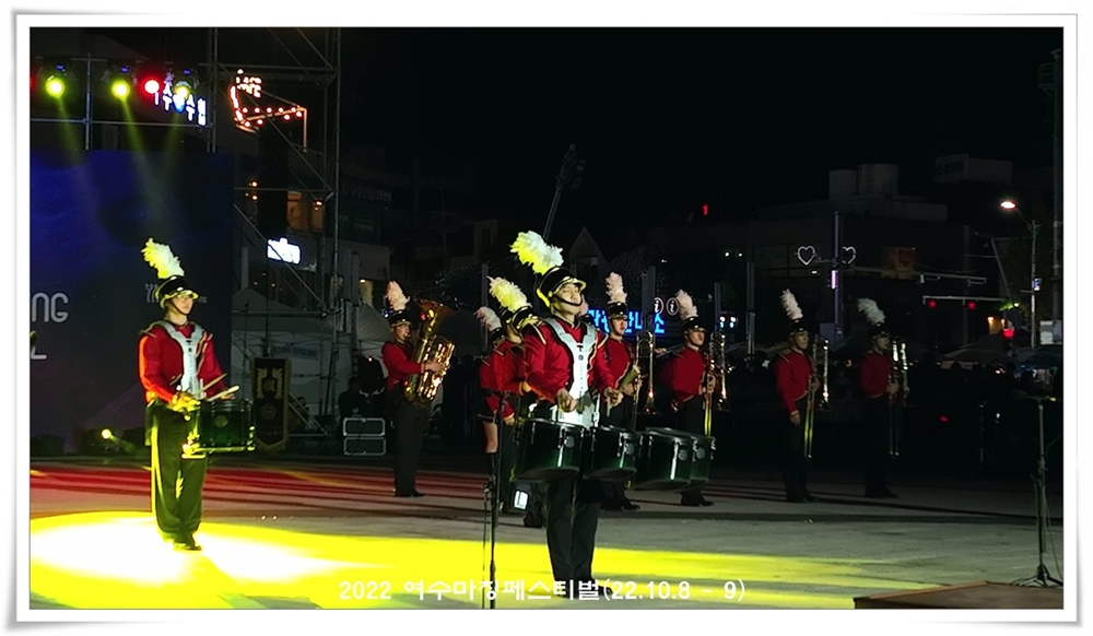 ▲ 2022여수마칭페스티벌 현장 ⓒ정종현