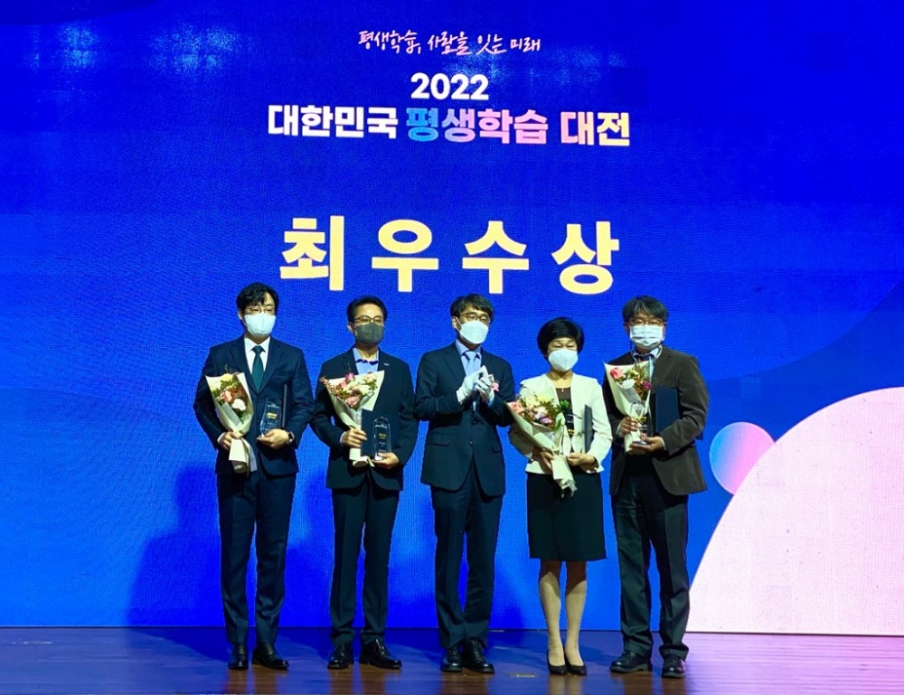 ▲ ‘2022년 제19회 대한민국 평생학습대상’ 최우수상을 수상한 여수시