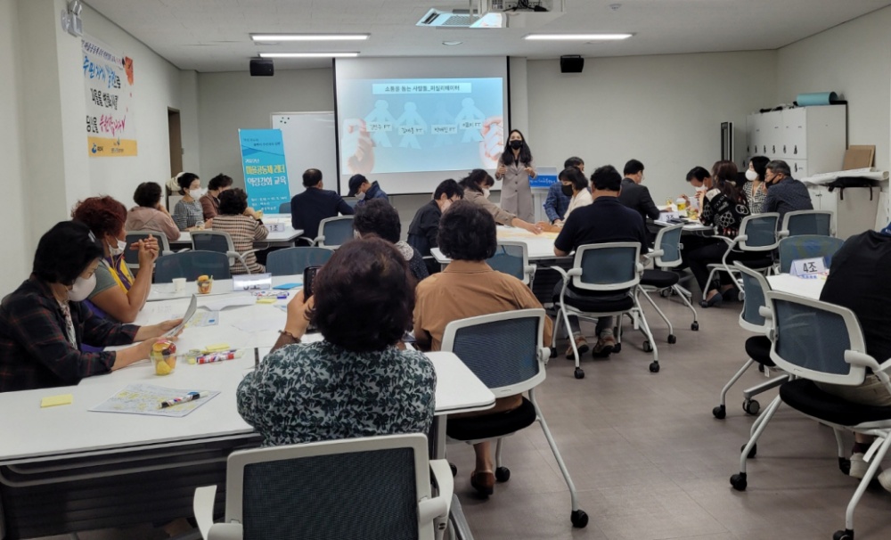 ▲ ‘마을공동체 리더 역량강화 교육’ 수료식 현장