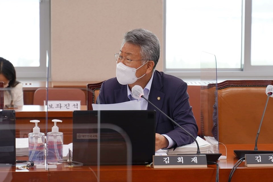 ▲ 김회재 국회의원 질의 모습