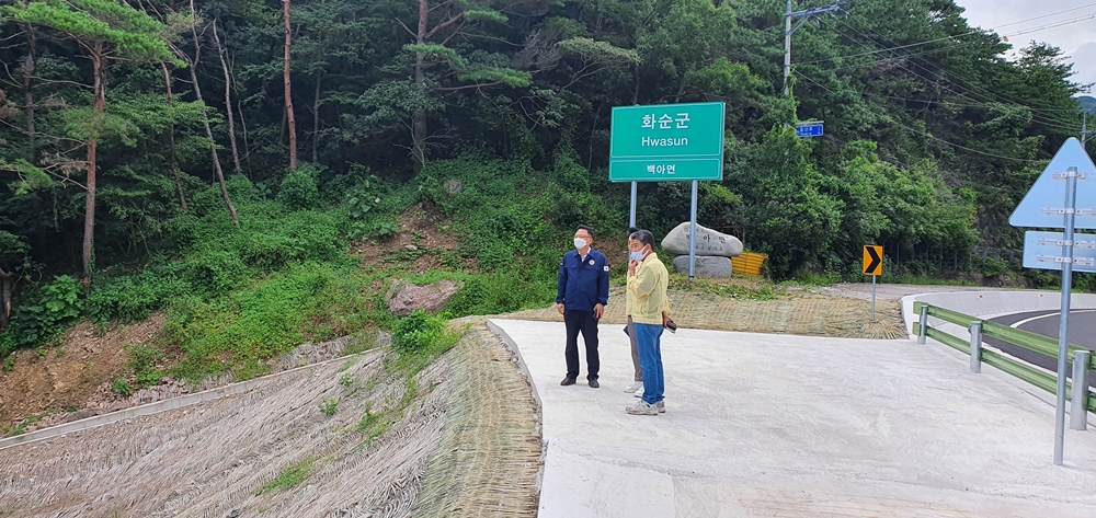 ▲ 산사태.비탈면 감찰