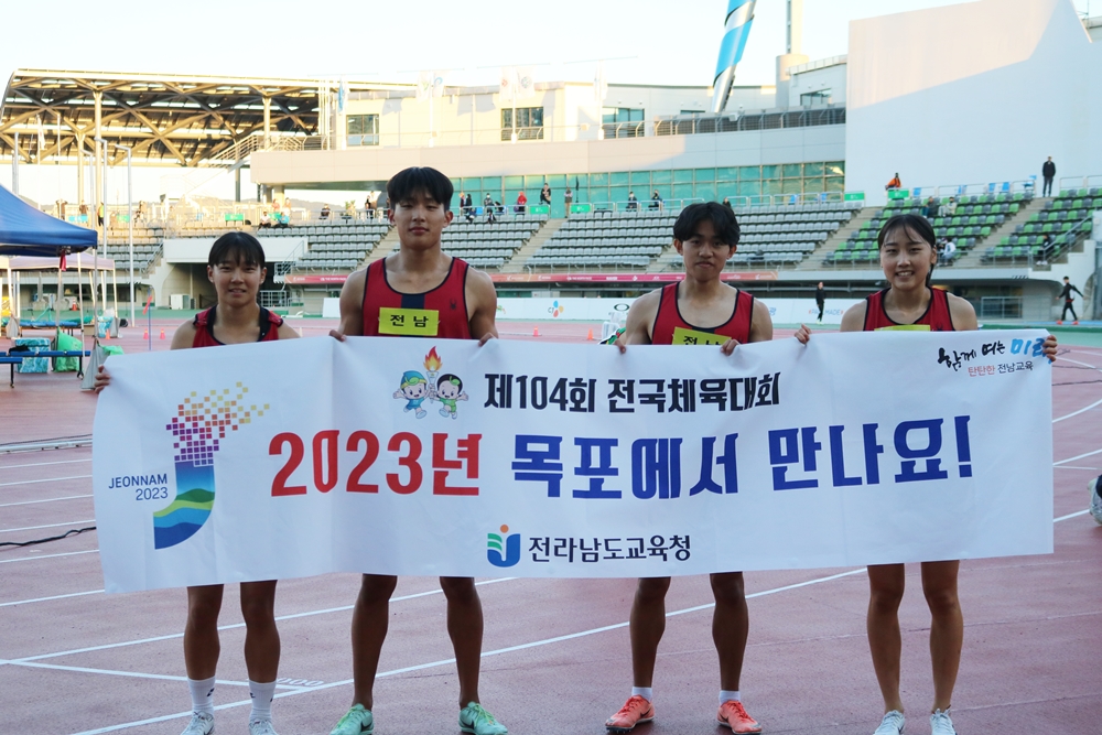 ▲ 전남체고 조윤서, 배건율, 나상우, 양예빈 선수