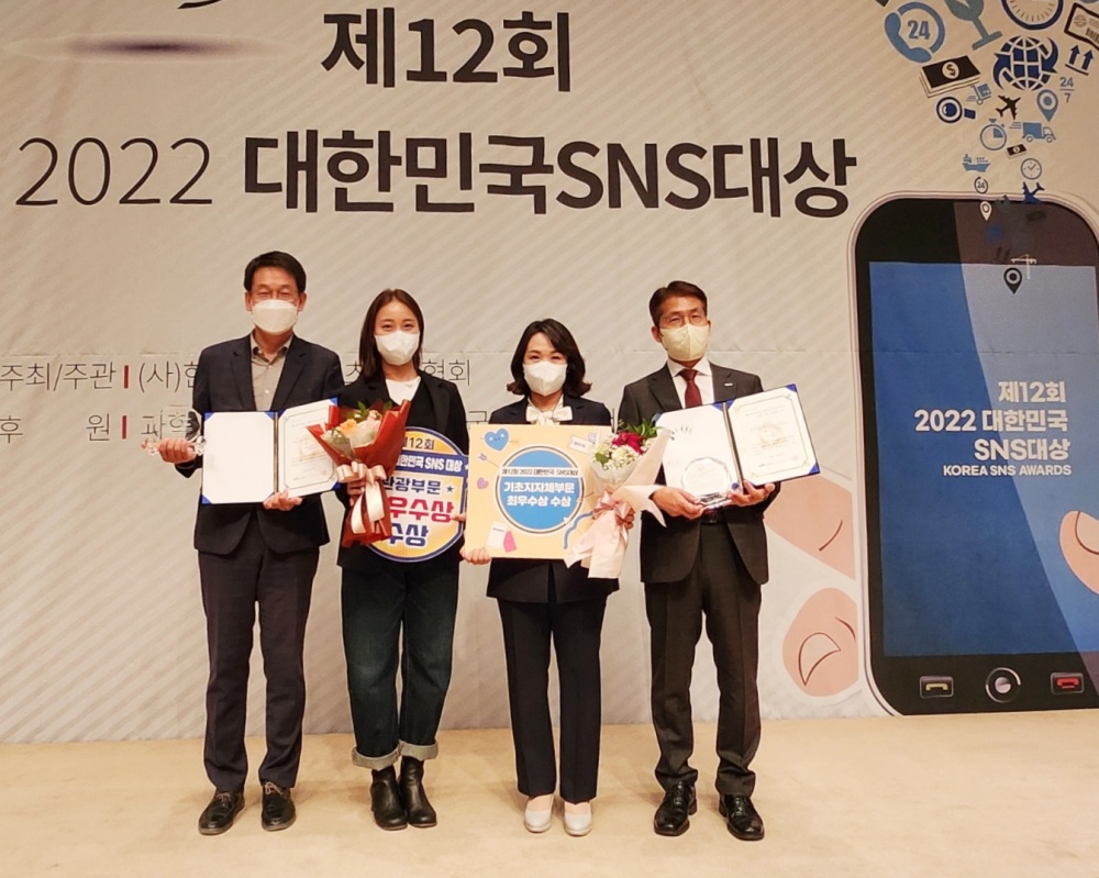 ▲‘2022 제12회 대한민국 SNS 대상'에서 여수시가 기초지자체 부문과 관광 부문에 각각 최우수상을 수상했다. 
