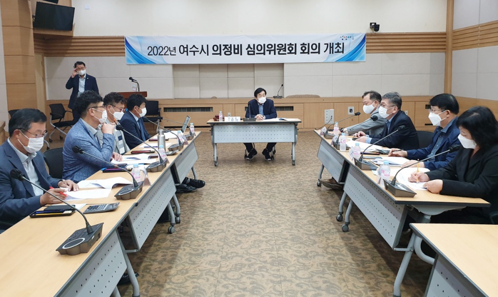 ▲ 지난달 28일 열린 여수시 의정비 심의위원회 회의