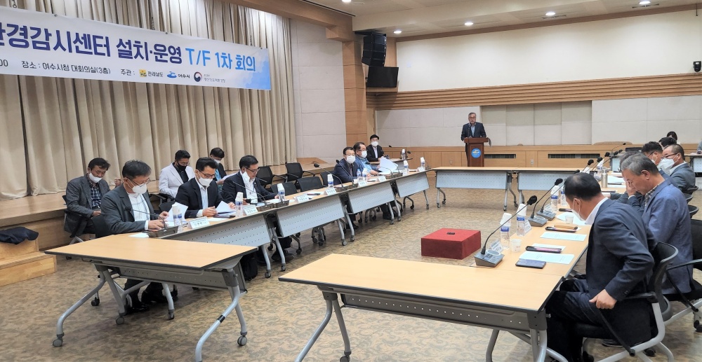 ▲ 여수산단 민간환경감시센터 설치 운영 TF 회의