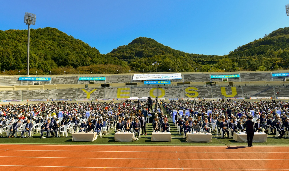 ▲ 진남경기장 여수시민의 날 행사 참여자