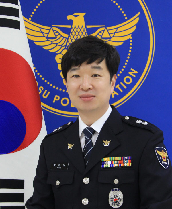 ▲여수경찰서 박준일 경감