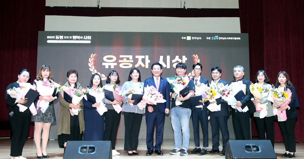 ▲ 김 지사가 유공자 시상 후 기념촬영을 하고 있다.