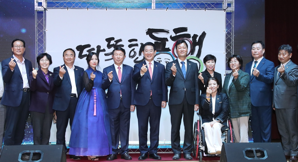 ▲ 퍼포먼스를 마친 김 지사가 내빈들과 기념사진을 찍고 있다.