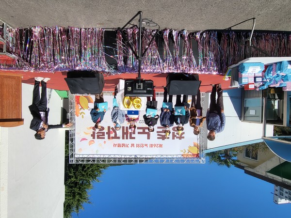 ▲ ⓒ 팔춘축하이벤트 진행 중