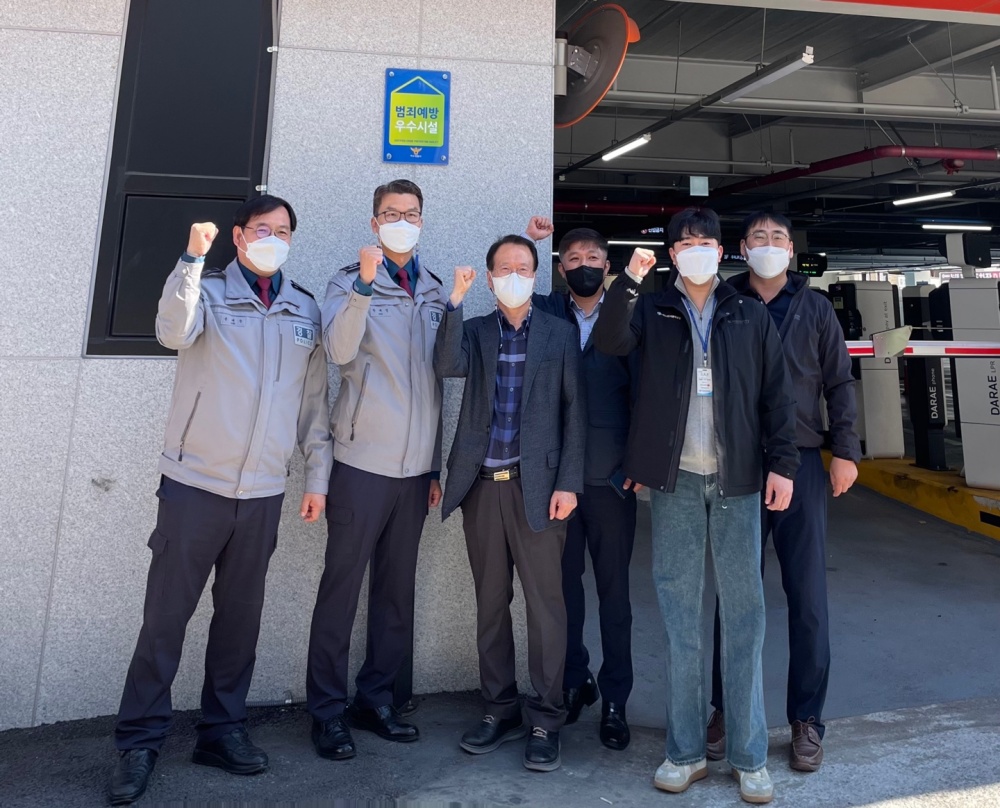 ▲ 여수시도시관리공단이 운영하는 공영주차장이 범죄예방우수시설 인증을 받았다.