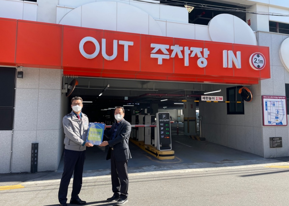 ▲ 여수시도시관리공단이 운영하는 공영주차장이 범죄예방우수시설 인증을 받았다.