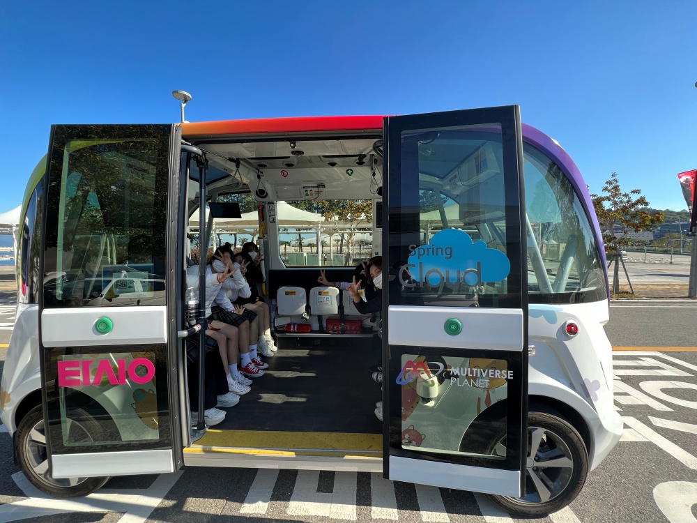 ▲ 미래산업 우수인재 육성을 위한 자율주행셔틀 체험교육