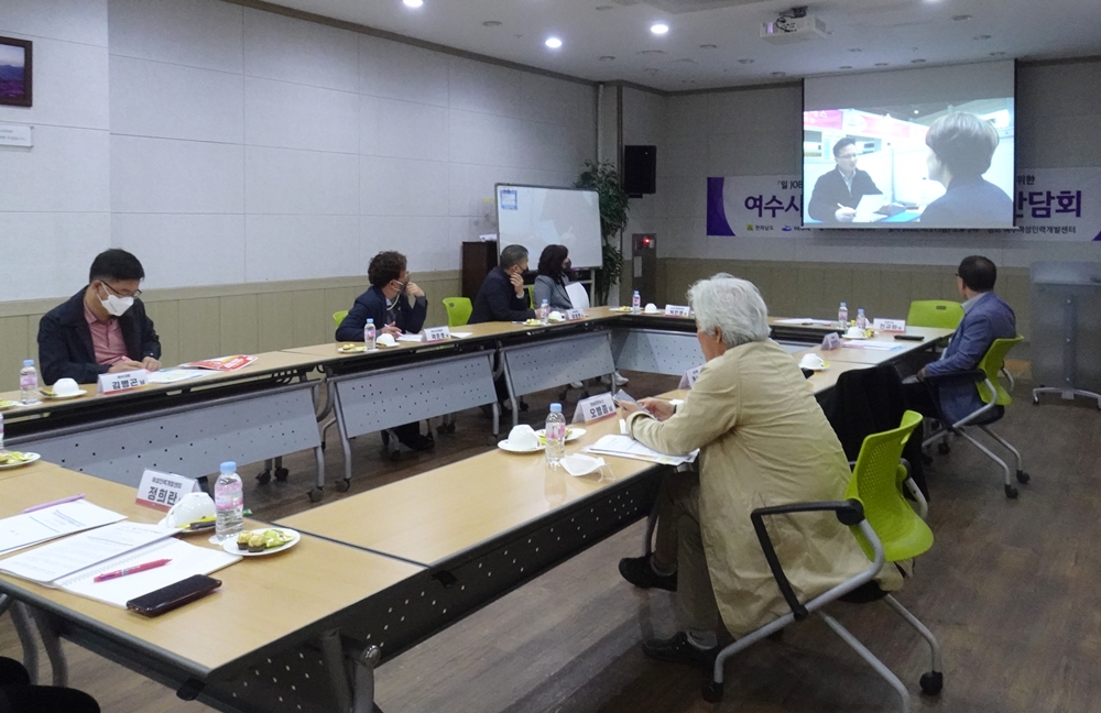 ▲ 여수여성인력개발센터 기자간담회 현장