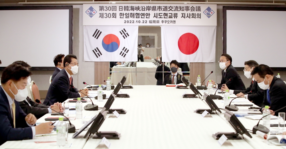 ▲ 일본 후쿠오카 '제30회 한일해협연안 시도현 교류 지사회의'