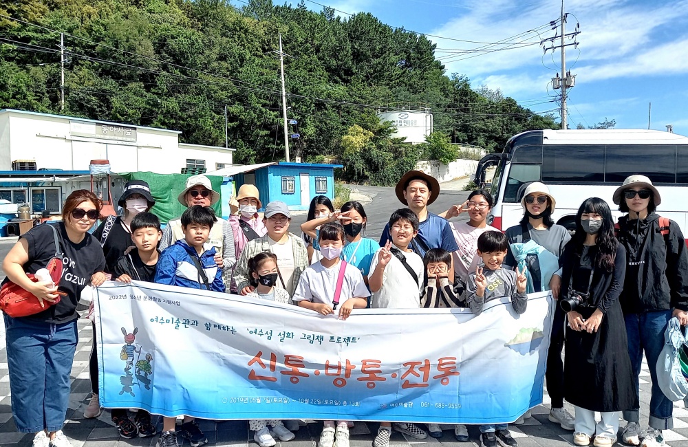 ▲ 대횡간도 탐방