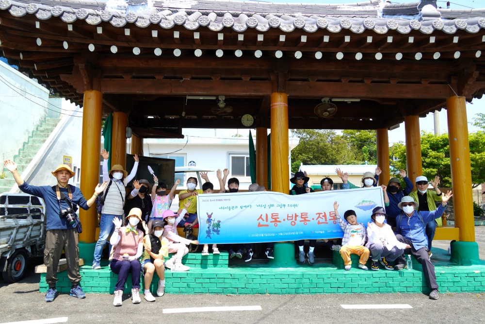 ▲ 여자도 탐방 모습