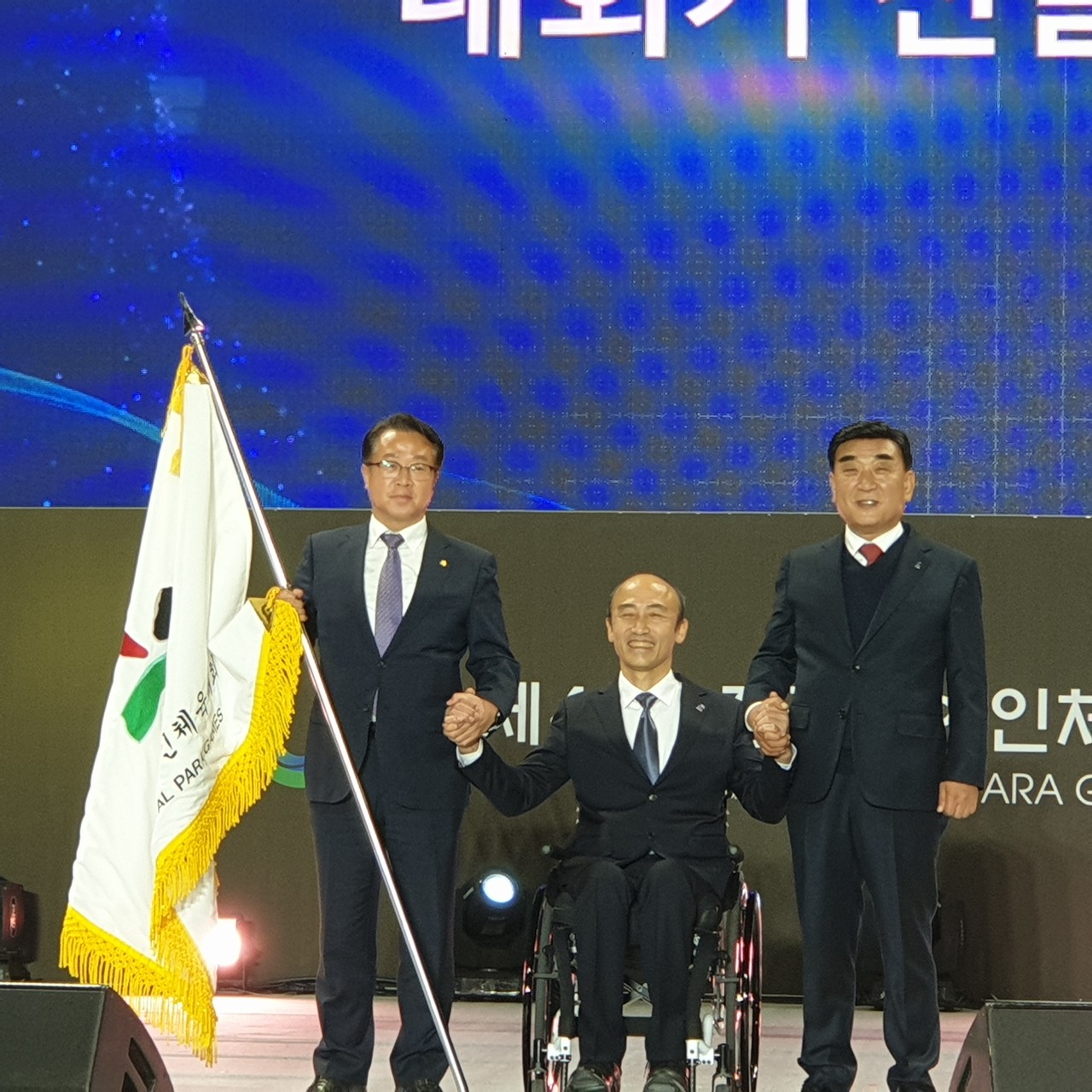 ▲  장애인체전 대회기 인수 모습