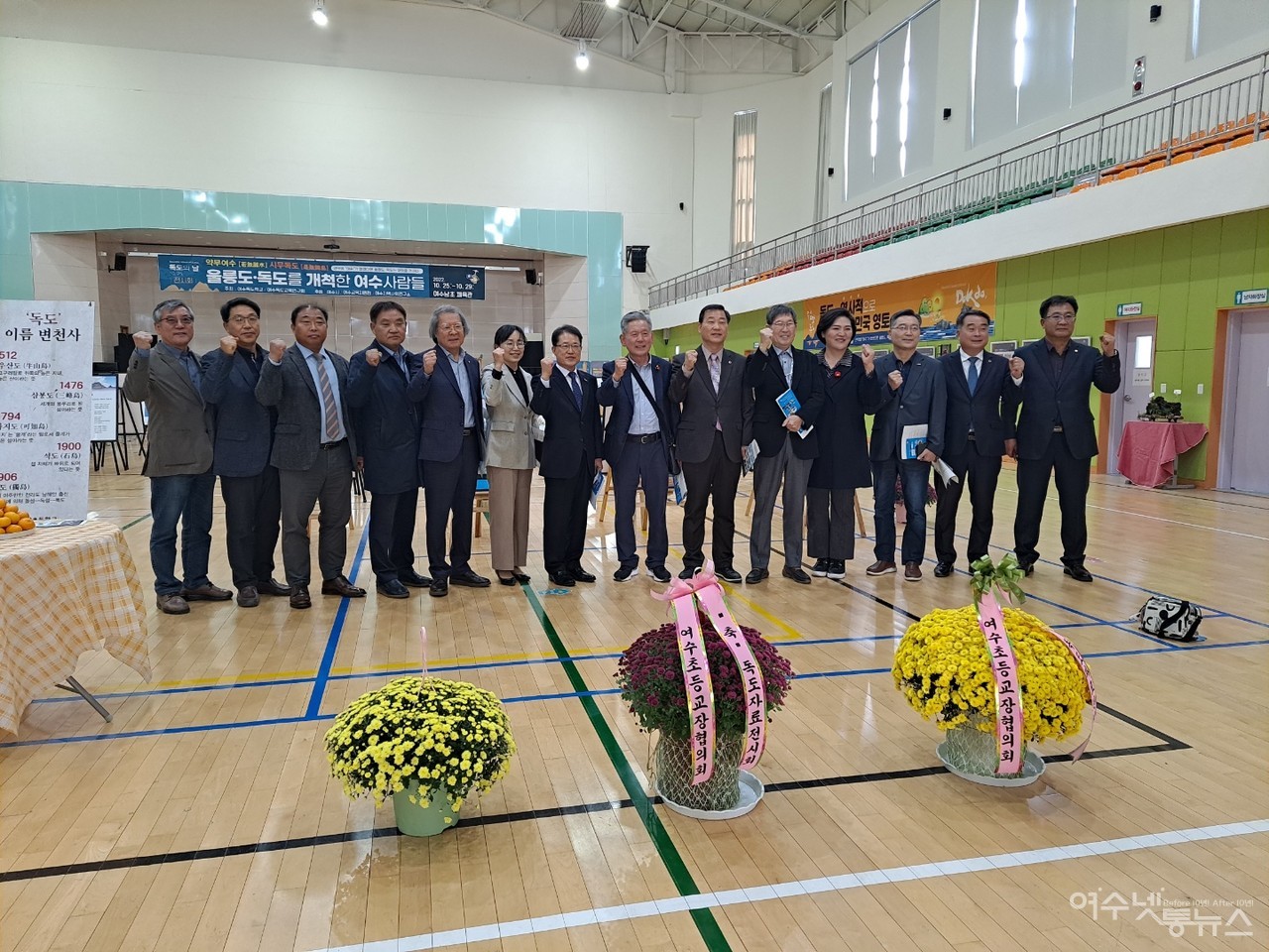 ▲최무경 도의원, 박성미 시의원과 독도학교 관계자들이 기념 촬영에서 파이팅을 외치고 있다. ⓒ조찬현