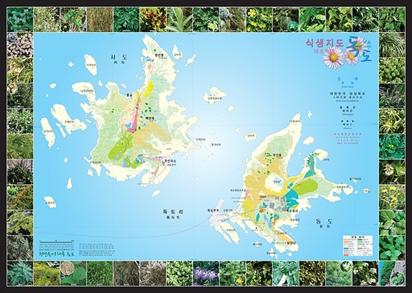 ▲ 동아지도 대표 안동립씨가 자비로 제작해 공인된 독도지도. 안동립씨가 지도를 제작하기 전에는 제대로 된 독도지도가 존재하지 않았다. ⓒ안동립