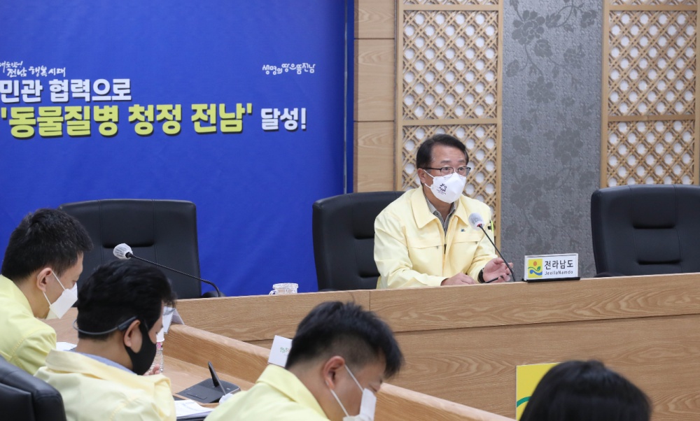 ▲  고병원성 조류인플루엔자 점검 긴급영상회의 모습