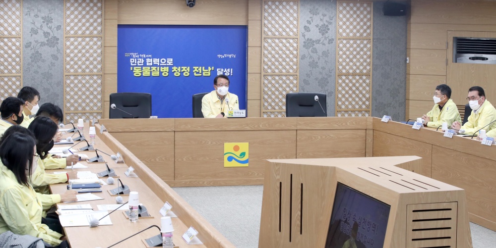 ▲ 고병원성 조류인플루엔자 점검 긴급영상회의 모습