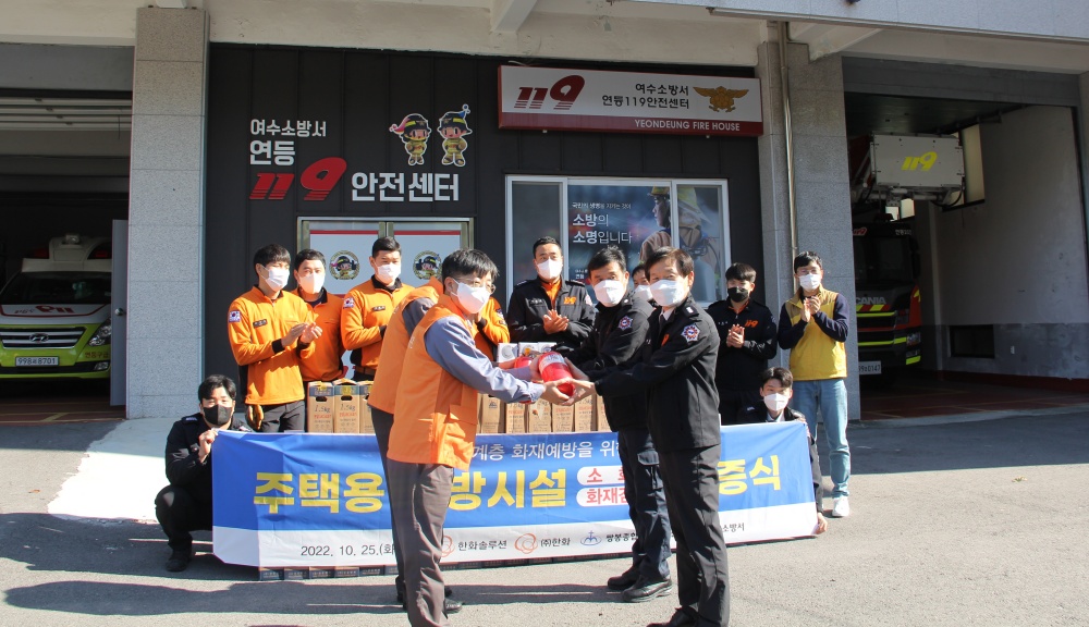 ▲ 주택용 소방시설 기증식