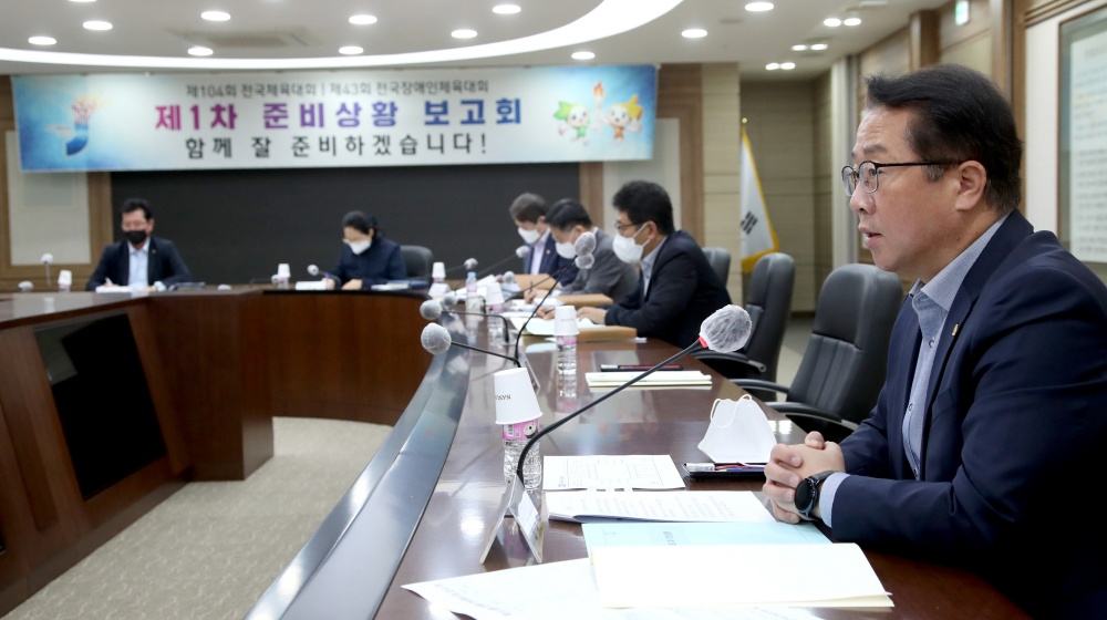 ▲제1차 준비상황보고회