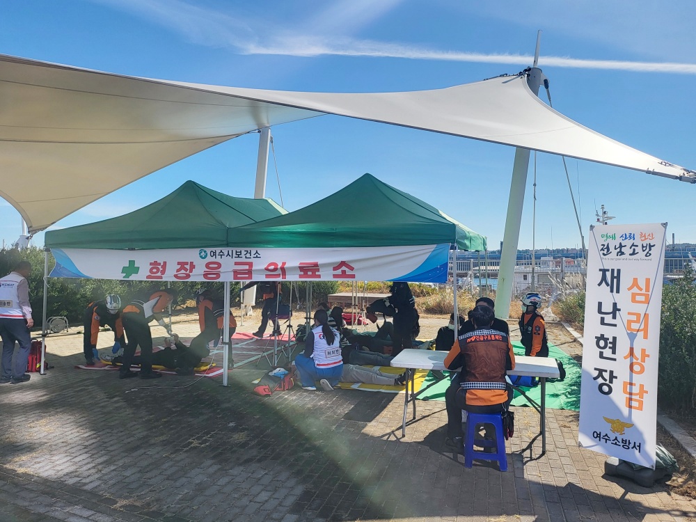 ▲  재난대비 긴급구조 종합훈련 모습