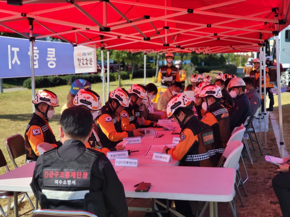 ▲ 재난대비 긴급구조 종합훈련 모습