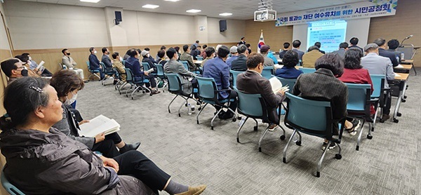 ▲ 26일(수) 오후 2시, 여수 이순신도서관 다목적강당에서 열린 이순신재단 설립 운영에 관한 법률안 국회 통과와 재단 여수 유치를 위한 시민 공청회 모습  ⓒ오문수