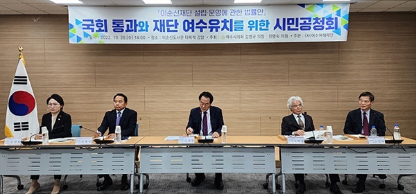 ▲ 토론에 나선 발표자들. 왼쪽부터 민덕희 여수시 의원, 임원빈 이순신리더십연구소장, 강용명 (사)여수여해재단 이사장, 오병종 (사)여수여해재단 사무처장, 노성태 남도역사연구원장 ⓒ오문수