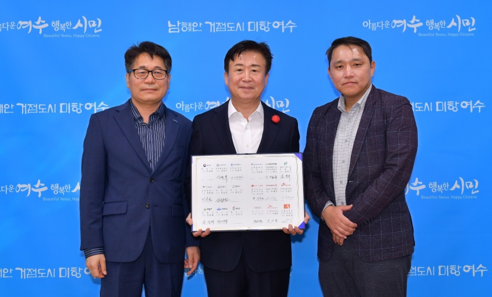 ▲ 여수시가 환경부, 한국환경공단 등과 ‘고품질 재활용품 회수‧보상사업 업무협약’을 체결했다