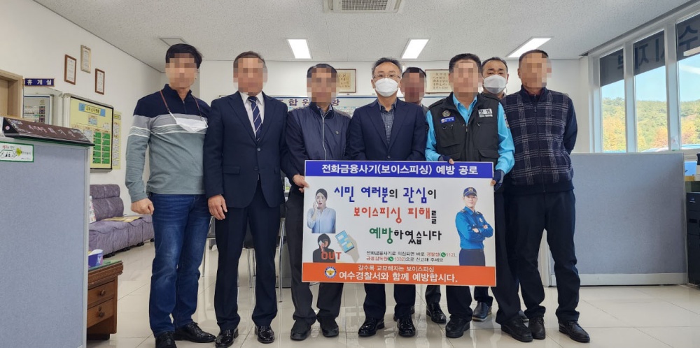 ▲ 보이스피싱을 막은 택시기사가 표창장과 포상금을 수여받았다.