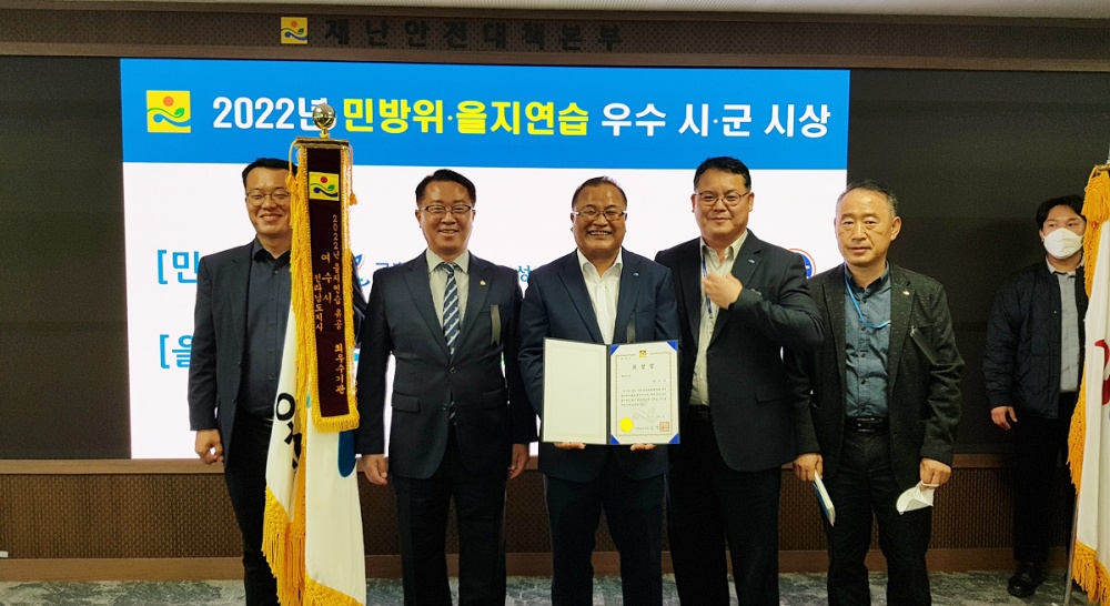 ▲ 여수시는 을지연습 최우수기관 표창과 함께 상금 200만원을 수상했다.