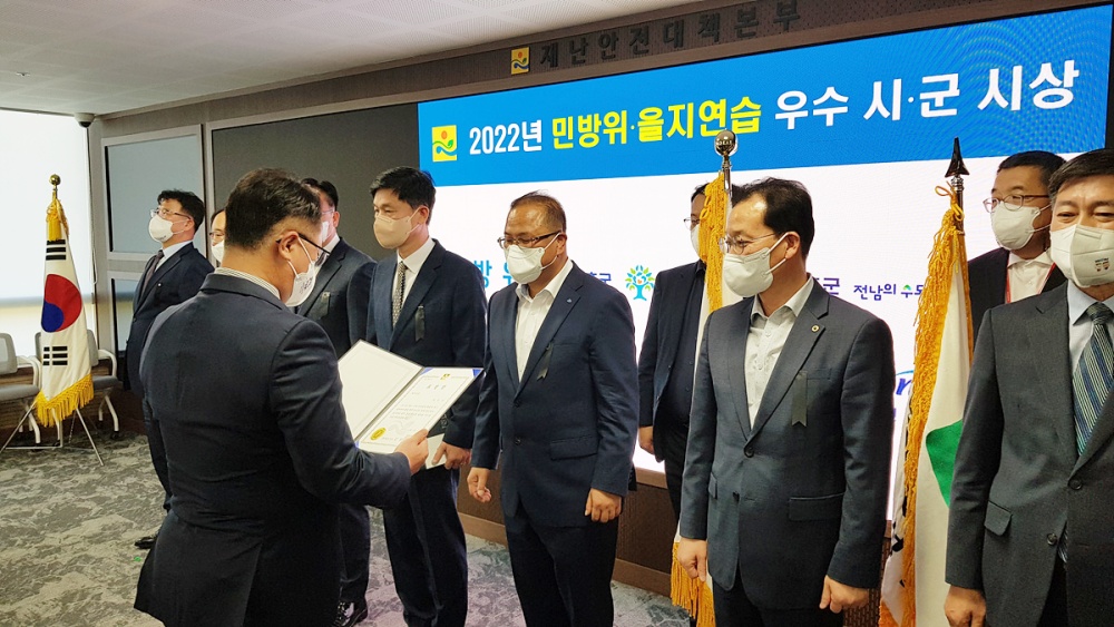 ▲ 여수시는 을지연습 최우수기관 표창과 함께 상금 200만원을 수상했다.