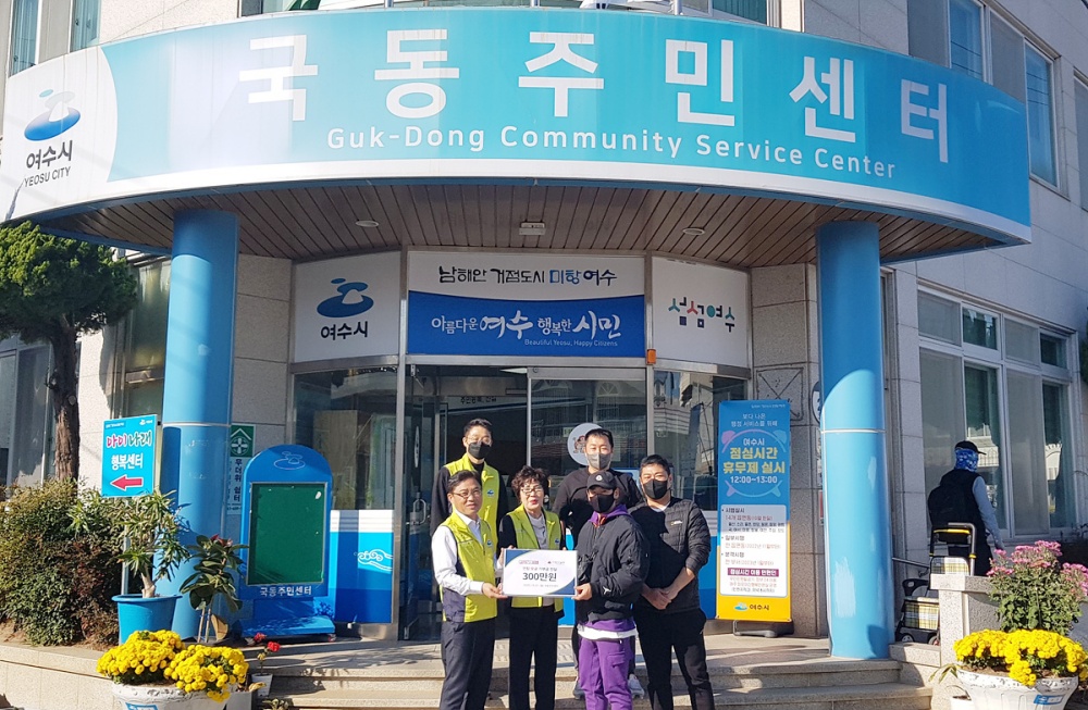 ▲ '행복 하이파이브(Hi-Five)’ 지원 행사에서 저소득 가정에 300만원후원금을 전달했다.