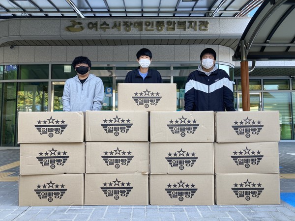 ▲ GS칼텍스에서 여수시장애인종합복지관에 도시락을 전달하고 있다.ⓒ김연주