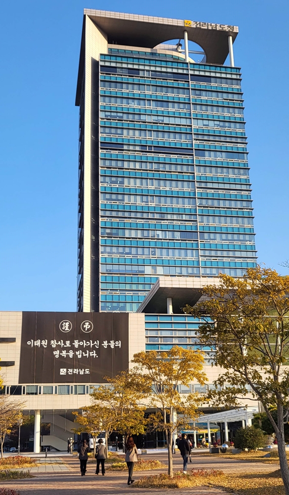 ▲ 전남도청에 이태원 참사 근조 현수막이 걸려 있다.