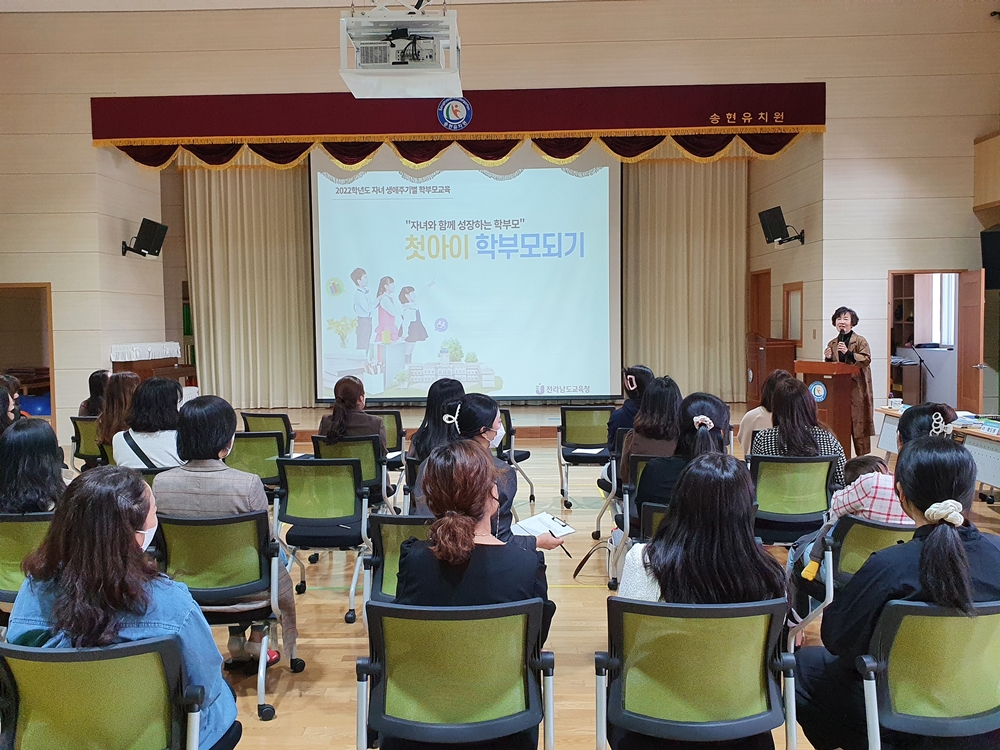 ▲ 2022 자녀생애주기별 교육