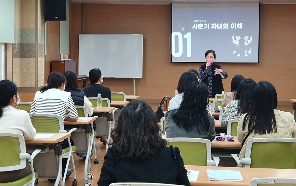 ▲ 2022 자녀생애주기별 교육