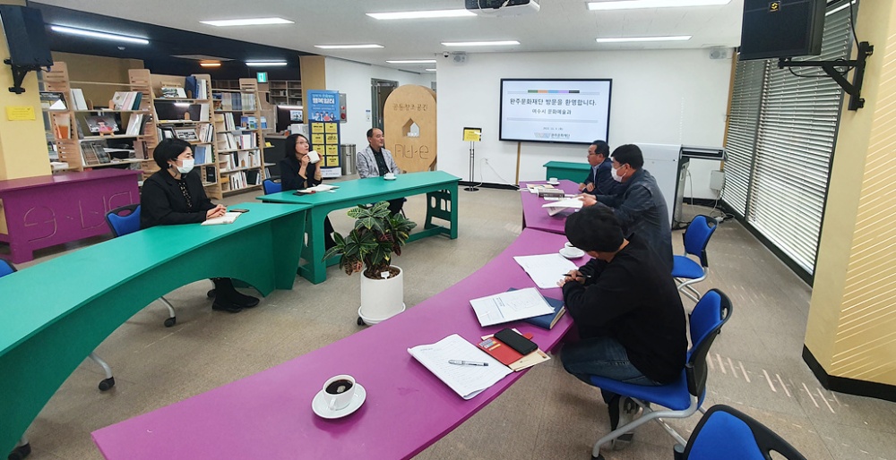 ▲여수시가 전국 문화재단 5개소를 방문해 벤치마킹에 나섰다.