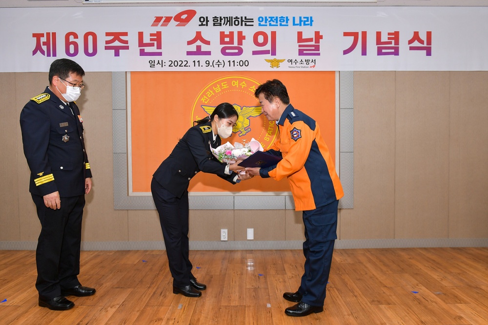 ▲  제60주년 소방의 날 기념식에서 ‘명예소방서장’으로 위촉된 정기명 여수시장